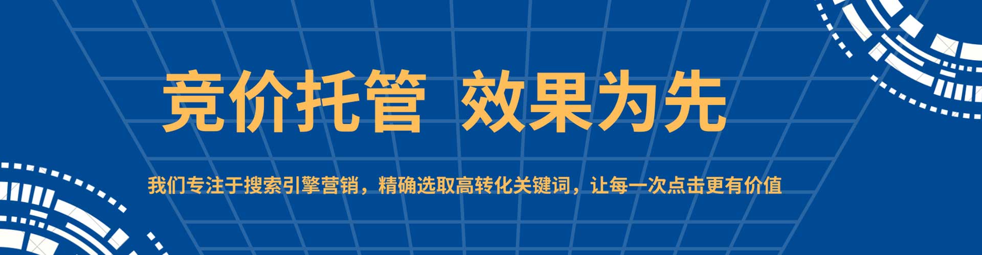 酉阳百度竞价排名
