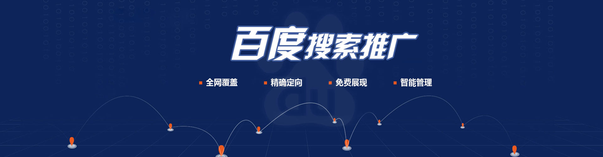 酉阳信息流运营