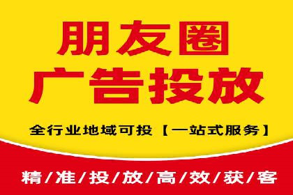 百度竞价广告投放策略：案例分析及优化建议