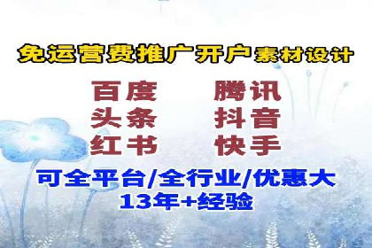 信息流广告竞价策略：实战案例分析