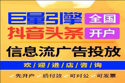 短视频信息流广告的投放策略：美拍案例分享