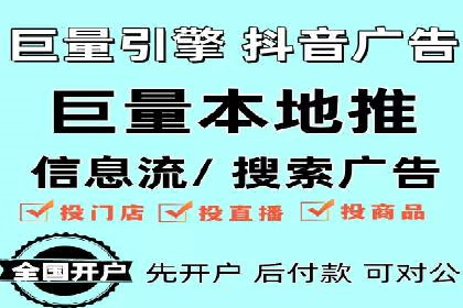 信息流广告运营成功案例：旅游广告